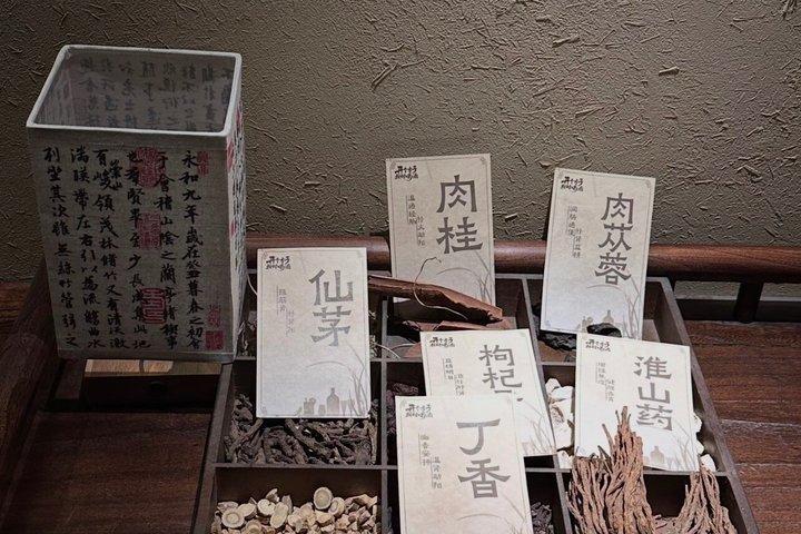 TCMと占いの中国語風パブ巡りバーホッピングナイト