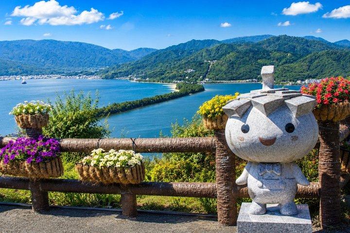 天橋立・美山1 日帰りバスツアー : 大阪・京都から昼食付き