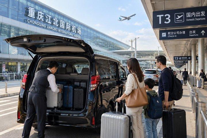重慶空港から市内のホテルへの移動