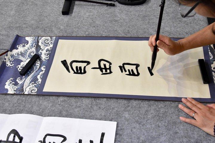 東京で地元のアーティストと自分だけの書道アートを創造しよう