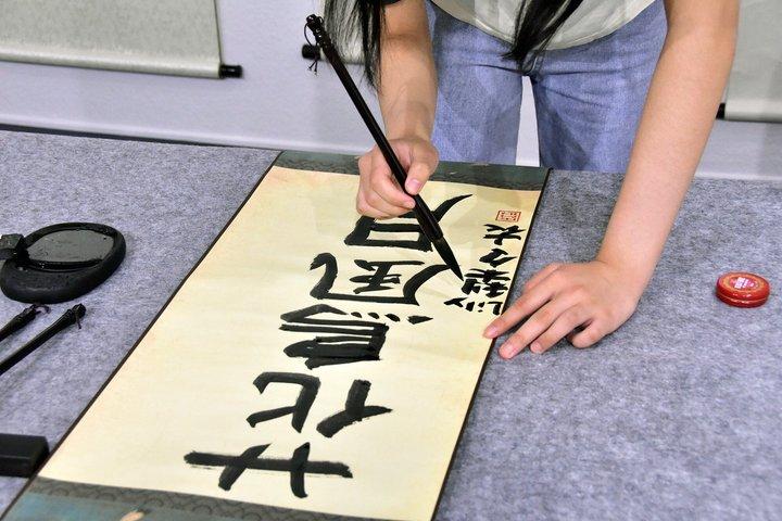 東京で地元のアーティストと自分だけの書道アートを創造しよう