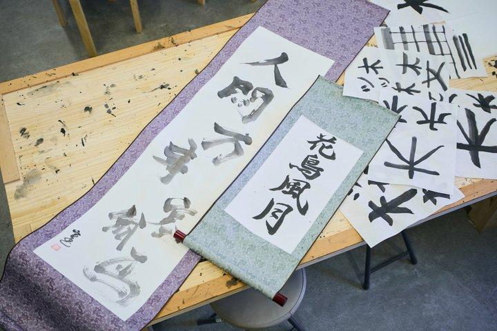 Tokyo: Shinjuku Calligraphy Workshop – Premium Package