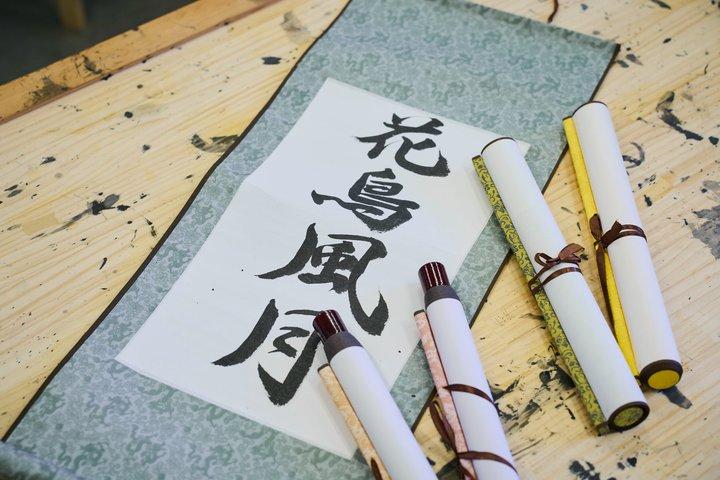 Tokyo: Shinjuku Calligraphy Workshop – Premium Package