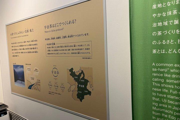 宇治のプライベート日帰りガイドツアー