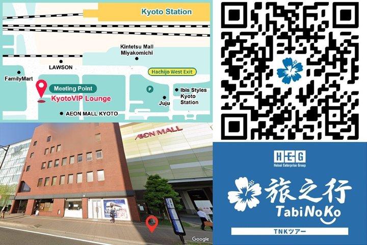 大阪または京都からの京都＆奈良日帰り旅行（オプションでランチ付き）