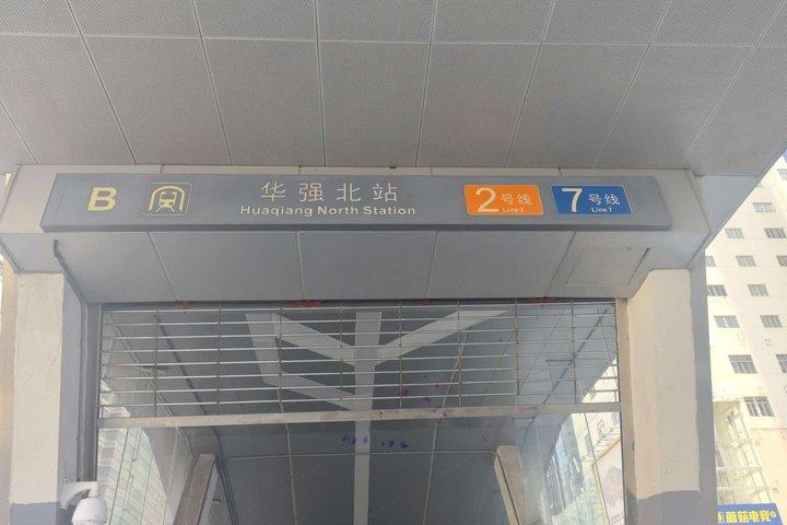 深圳未語り物語（電子機器＆ディスカウント市場）プライベートツアー