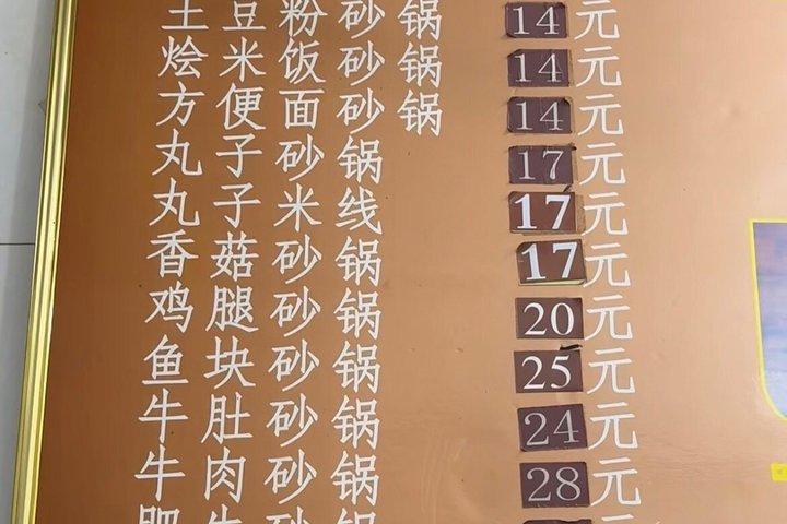 西安回民街フードウォーク（地元ガイド付き）