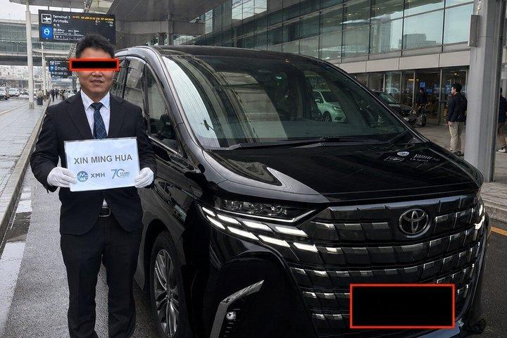 Tokyo Narita Airport Private Transfers Pickup and Drop off