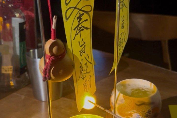TCMと占いの中国語風パブ巡りバーホッピングナイト