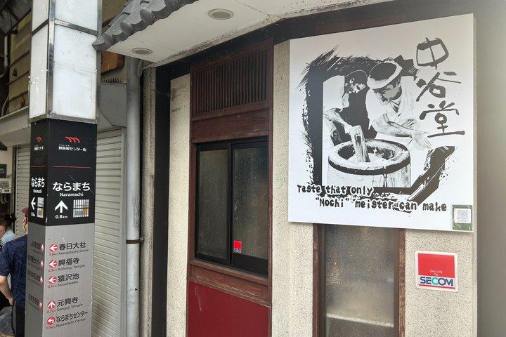 スペイン語を話すガイド付き奈良半日プライベートウォーキングツアー