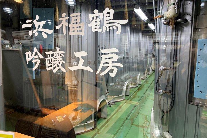 エキスパートパートガイドによる神戸の日本酒ツアー：3＋蔵元、試飲付き