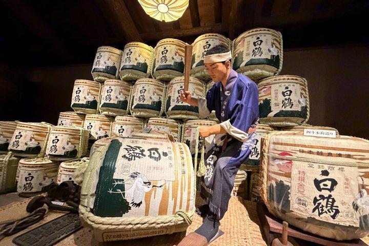 エキスパートパートガイドによる神戸の日本酒ツアー：3＋蔵元、試飲付き