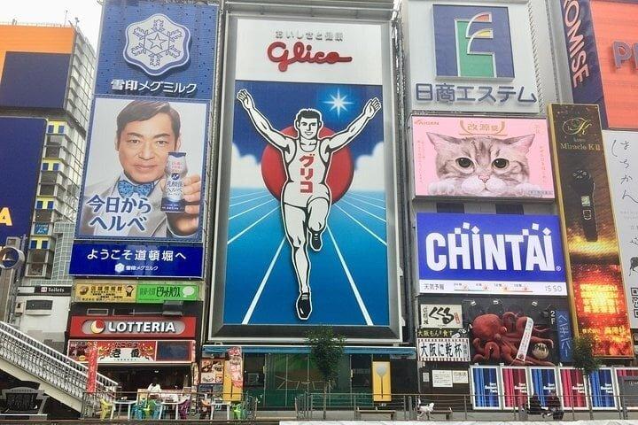 大阪南地区の3時間プライベートガイドツアー