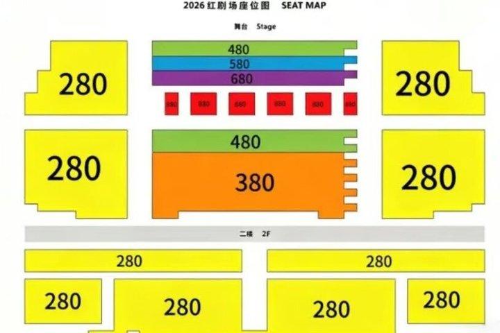 Beijing Red Theatre Exciting Acrobatics Show Ticket