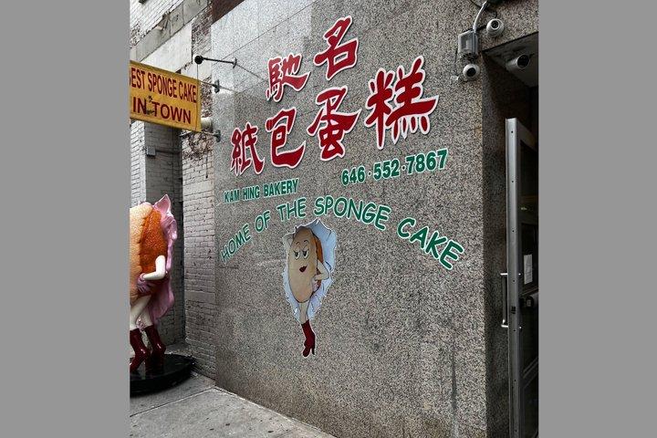 ニューヨークのチャイナタウン＆リトルイタリー食の旅、大盛り、お得な価格