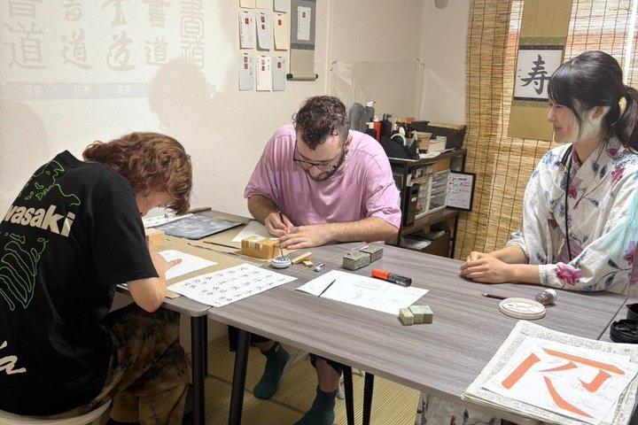 京都の書道と印章ワークショップ