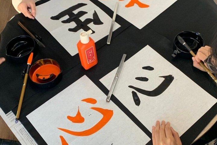 京都の書道と印章ワークショップ
