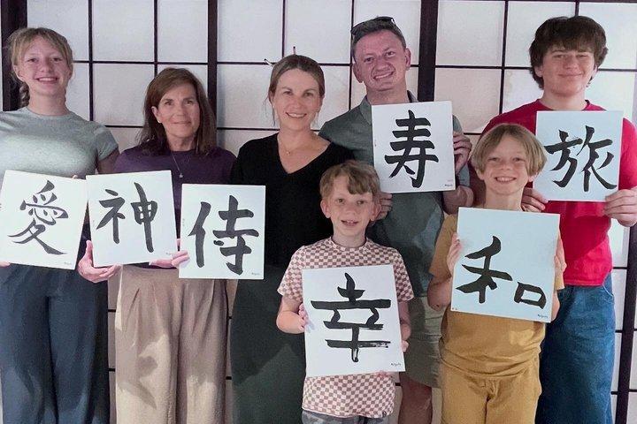 京都の書道と印章ワークショップ