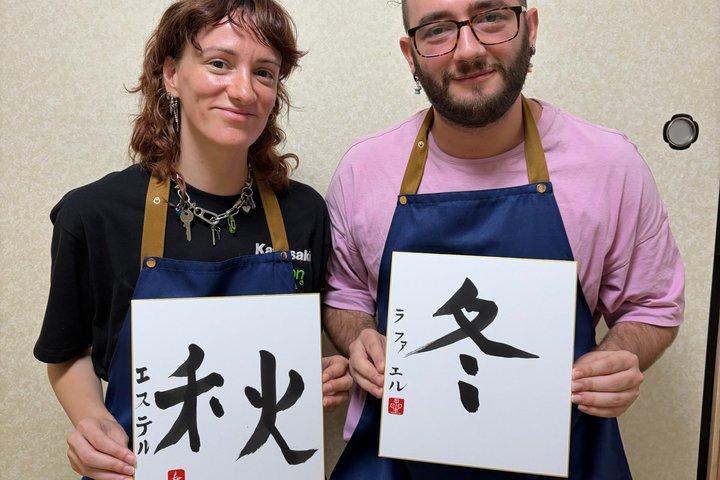 京都の書道と印章ワークショップ