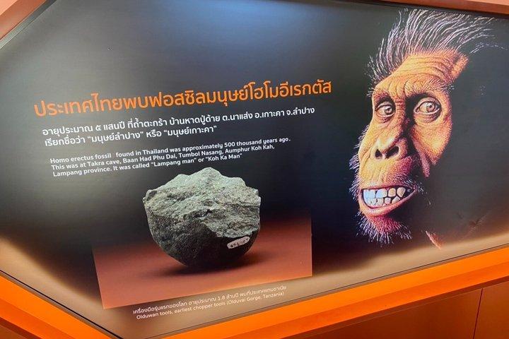 バンコク発プライベートツアー：列車での旅、カンチャナブリー日帰り旅行