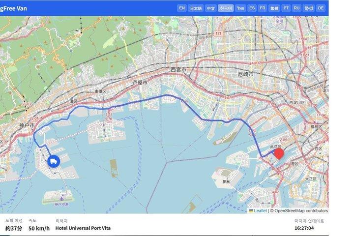 当日ホテル荷物配送：大阪、京都、神戸（団体）