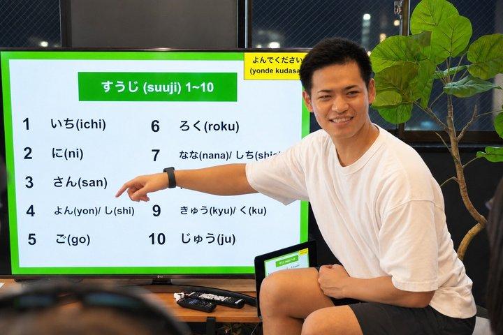 東京で日本語を話す：リアルな言語体験