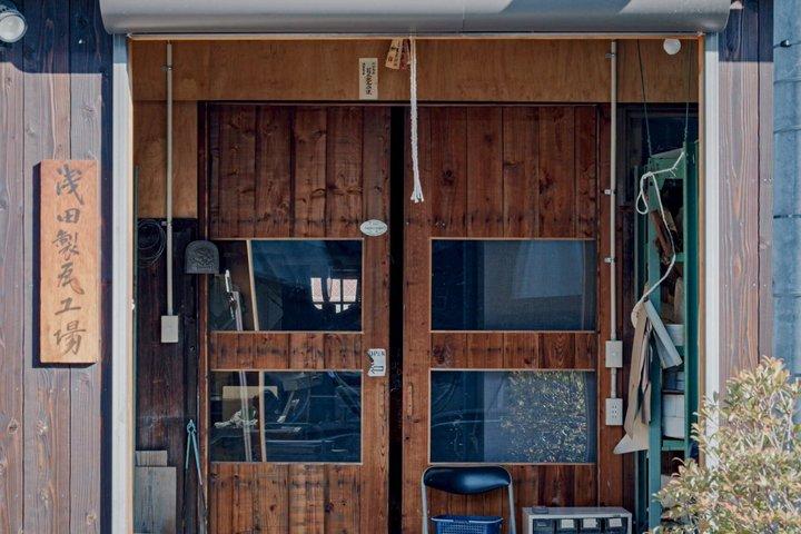 Kyoto Letztes Kyogawara Brennofen Privates Keramikhandwerk von Kyoto Shoji