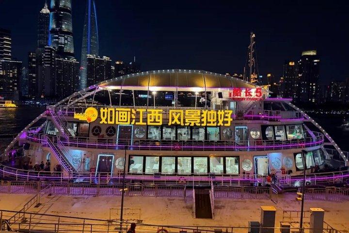 黄浦江クルーズ＆上海バンドシティの夜景ツアー