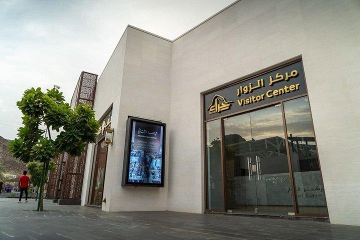 Mekka: Privat tur i Hira Cultural District med vejleder