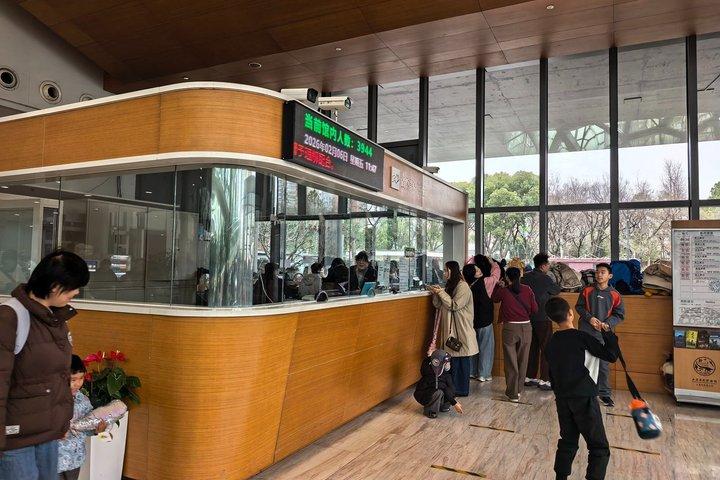 Shanghai Natural History Museum Entry Ticket