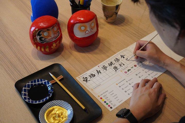 京都ペイント 自分だけの本格高崎だるま