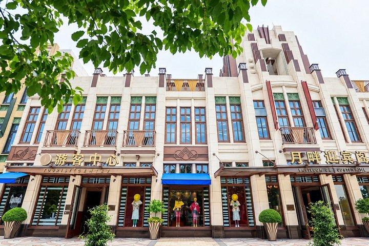 上海ディズニーランドパーク入場券（オプション送迎付き）