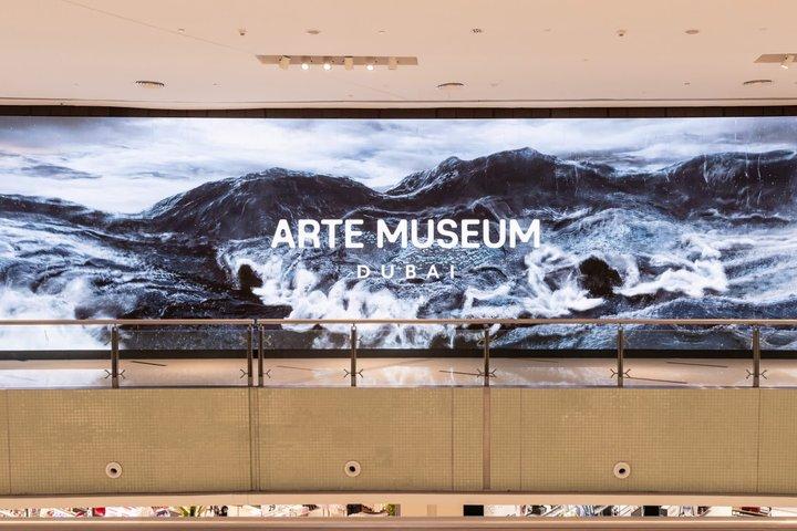 アート・ミュージアム・ドバイ イマーシブ・メディア・アート展 パス