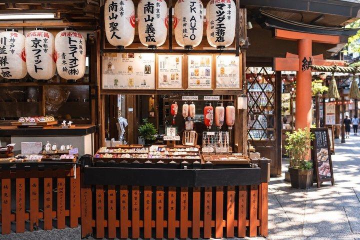 セルフガイドポッドキャストツアー:京都の食の魂を解き明かす