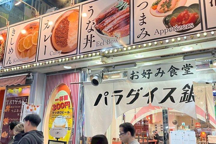 東京の夜の散歩 渋谷と新宿の隠れた路地裏
