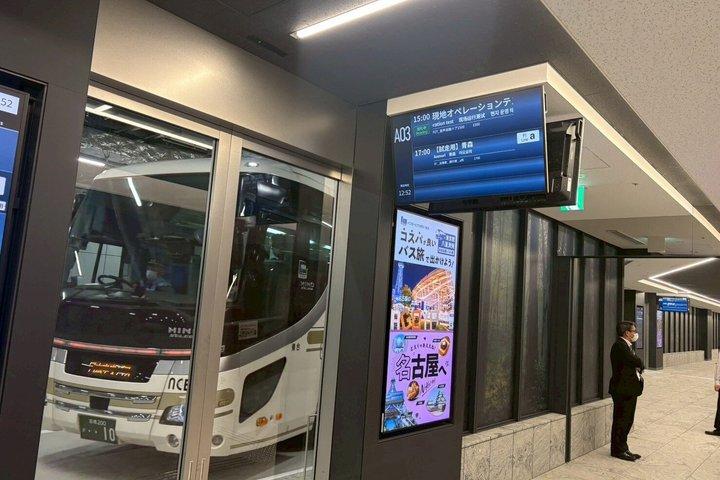 Lake Kawaguchi ⇔ Tokyo Bus Tickets