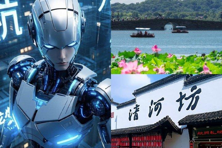 Hangzhou Robotik-Ausstellung und geführter Tagesausflug zum Westsee