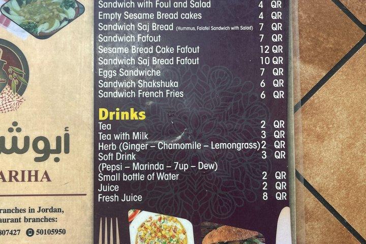 ソーク・ワキフでの伝統的なアラビア料理ツアーとドーハのスカイラインビュー