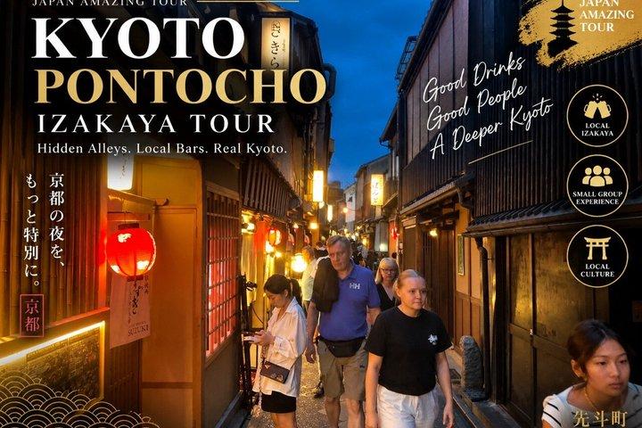Tour gastronómico escondido de Kioto en Pontocho con 11 catas