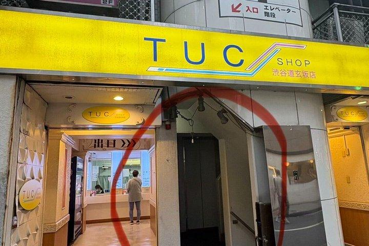 東京渋谷 カスタム抹茶ブレンド＆テイスティング体験