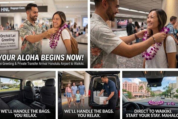 レイグリーティングプライベートトランスファー到着HNL空港～ワイキキ
