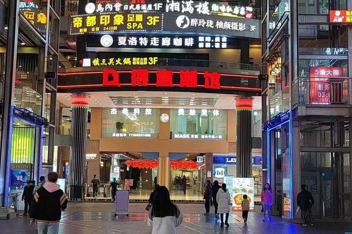 重慶8Dナイトツアー：洪崖洞と隠れた名所 | プライベートツアー