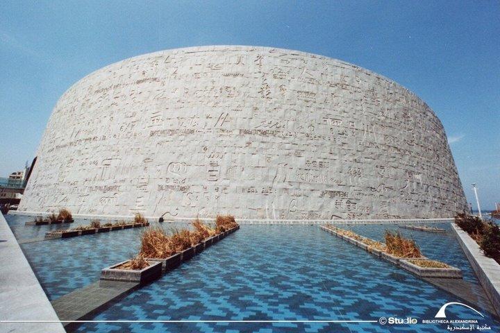 Vibrante Alexandria: Citadela, Biblioteca e Catacumbas