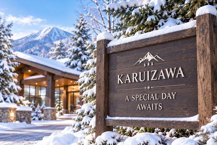東京から軽井沢リゾートへのプライベート送迎