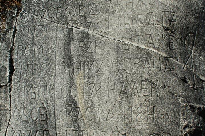 Tour di un'intera giornata di Plovdiv e della fortezza di Asen da Sofia