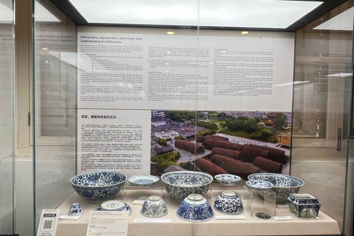 海峡と東洋博物館のチケット