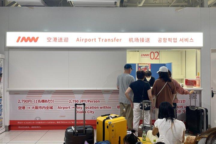 片道大阪24区関西空港送迎