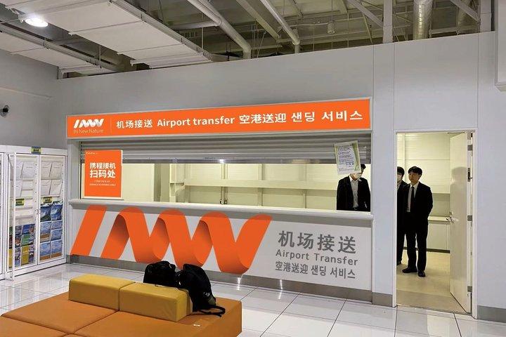 片道大阪24区関西空港送迎