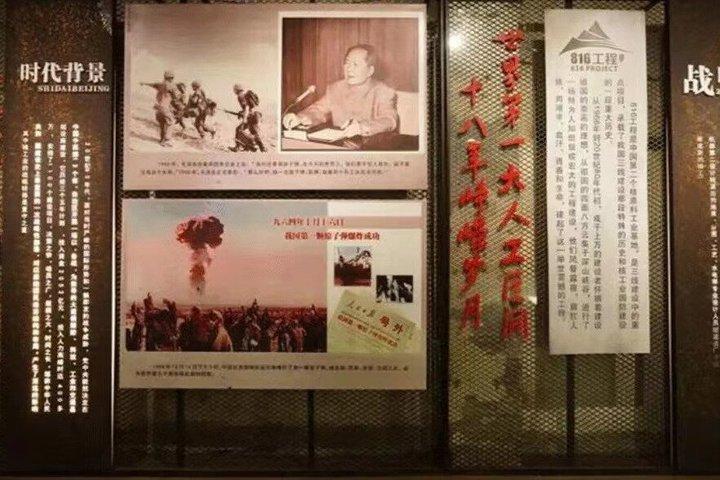 プライベート重慶歴史ツアー：816プロジェクト、白血亮、烏江