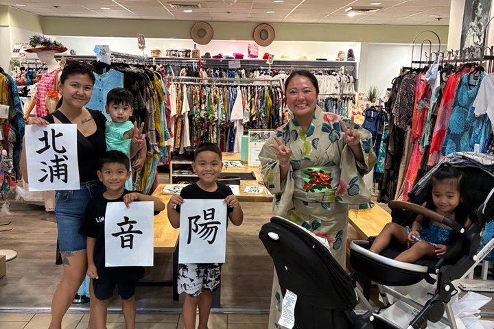 Japanese Calligraphy Experience in Asakusa - Create Your Artwork